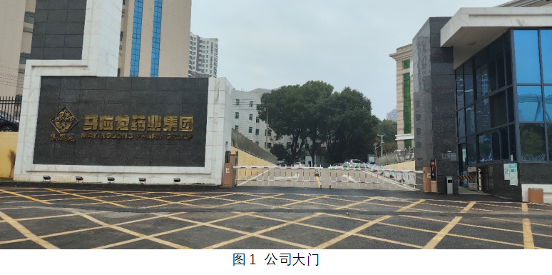 尊龙凯时人生就是赢(中国)官方网站