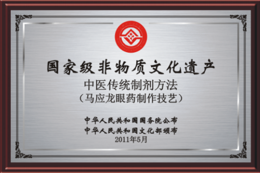 尊龙凯时人生就是赢(中国)官方网站